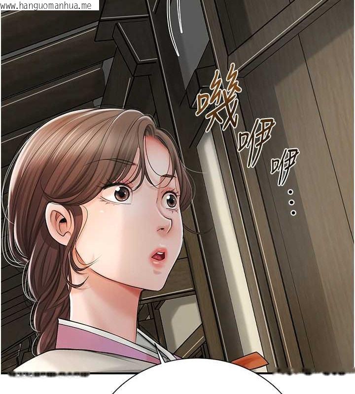 韩国漫画花容湿色:取花点韩漫_花容湿色:取花点-第15话-取花点的性副作用在线免费阅读-韩国漫画-第106张图片