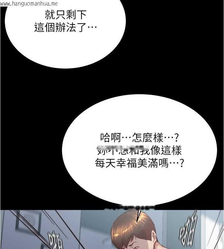 韩国漫画小裤裤笔记韩漫_小裤裤笔记-第194话-女性友人袒露的内裤在线免费阅读-韩国漫画-第16张图片