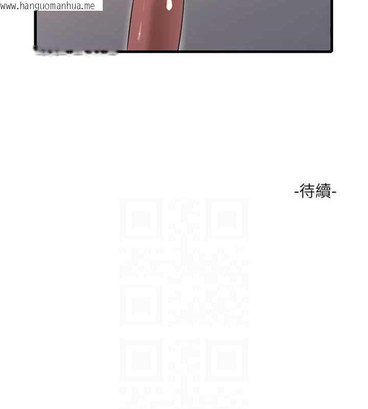 韩国漫画水电工日志韩漫_水电工日志-第55话-霸王硬上弓在线免费阅读-韩国漫画-第70张图片