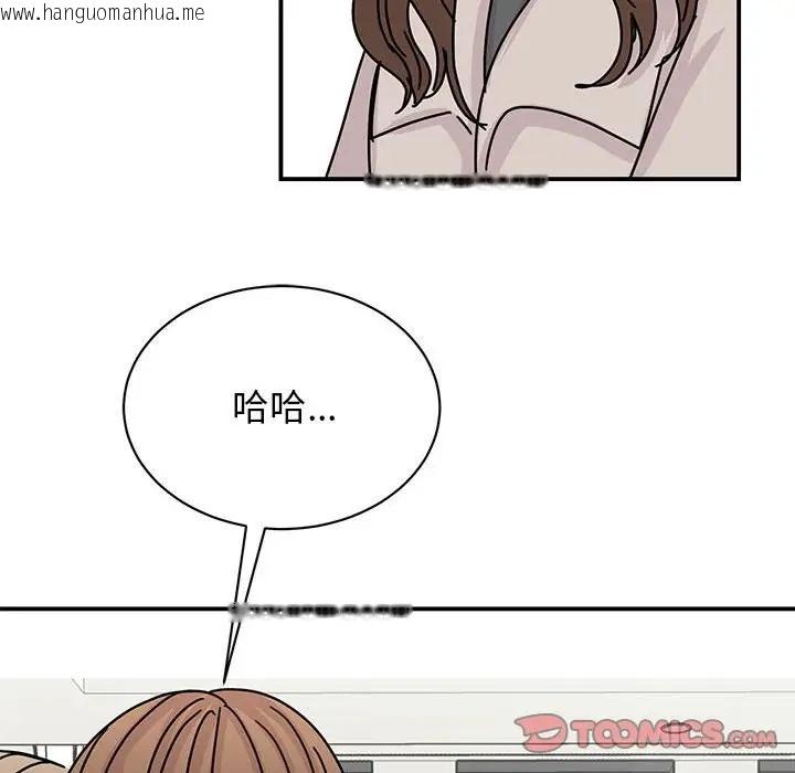 韩国漫画我的完美谬思韩漫_我的完美谬思-第42话在线免费阅读-韩国漫画-第51张图片