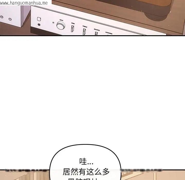 韩国漫画协议关系韩漫_协议关系-第13话在线免费阅读-韩国漫画-第101张图片