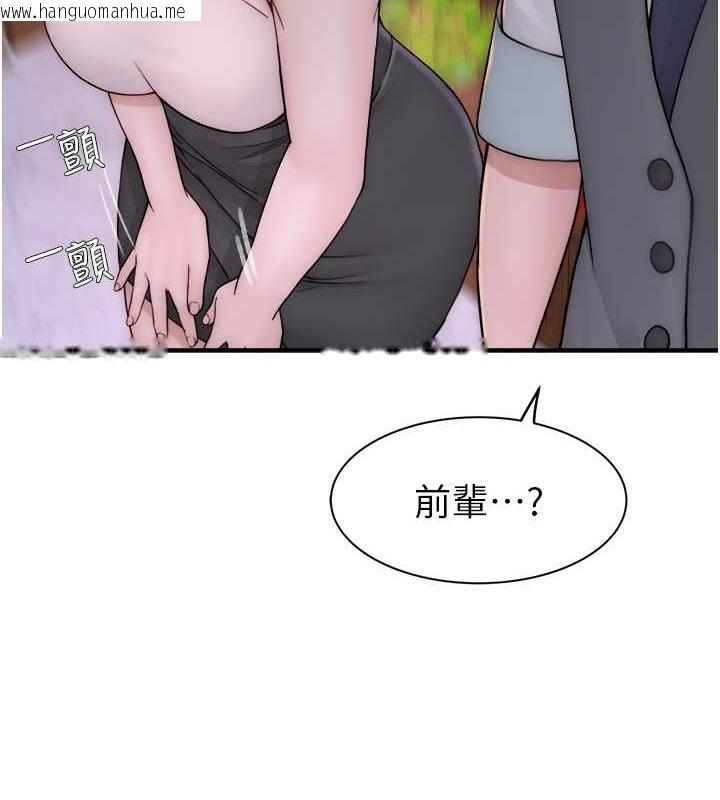 韩国漫画继母的香味韩漫_继母的香味-第63话-在摄影棚高潮在线免费阅读-韩国漫画-第10张图片