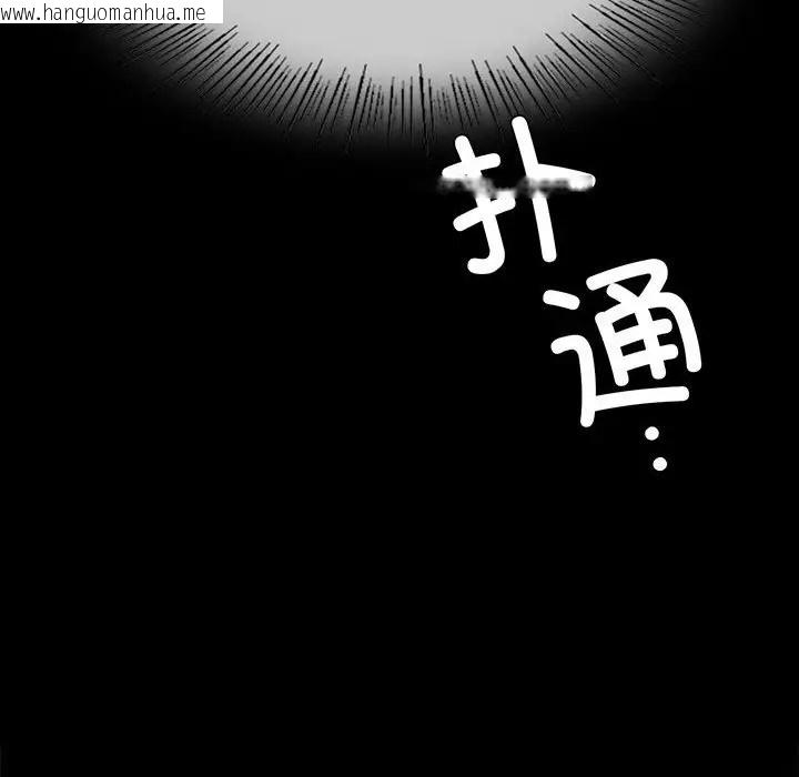 韩国漫画小姐韩漫_小姐-第32话在线免费阅读-韩国漫画-第10张图片