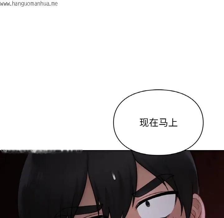 韩国漫画爱的游乐园/游乐园男女韩漫_爱的游乐园/游乐园男女-第31话在线免费阅读-韩国漫画-第8张图片