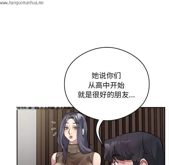 韩国漫画银行业务员的秘密韩漫_银行业务员的秘密-第8话在线免费阅读-韩国漫画-第122张图片