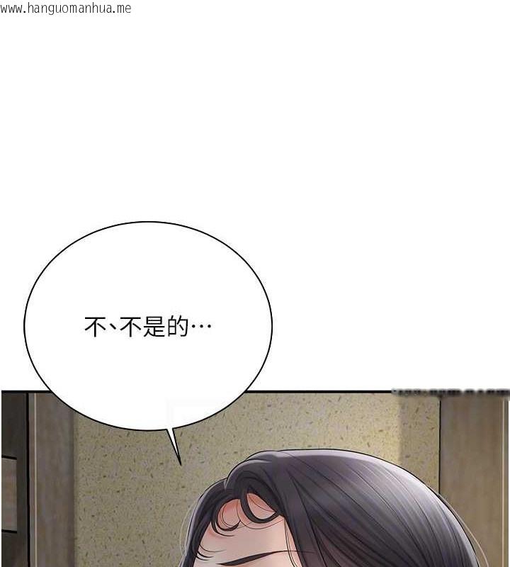 韩国漫画花容湿色:取花点韩漫_花容湿色:取花点-第15话-取花点的性副作用在线免费阅读-韩国漫画-第74张图片