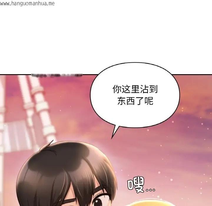 韩国漫画爱的游乐园/游乐园男女韩漫_爱的游乐园/游乐园男女-第31话在线免费阅读-韩国漫画-第106张图片