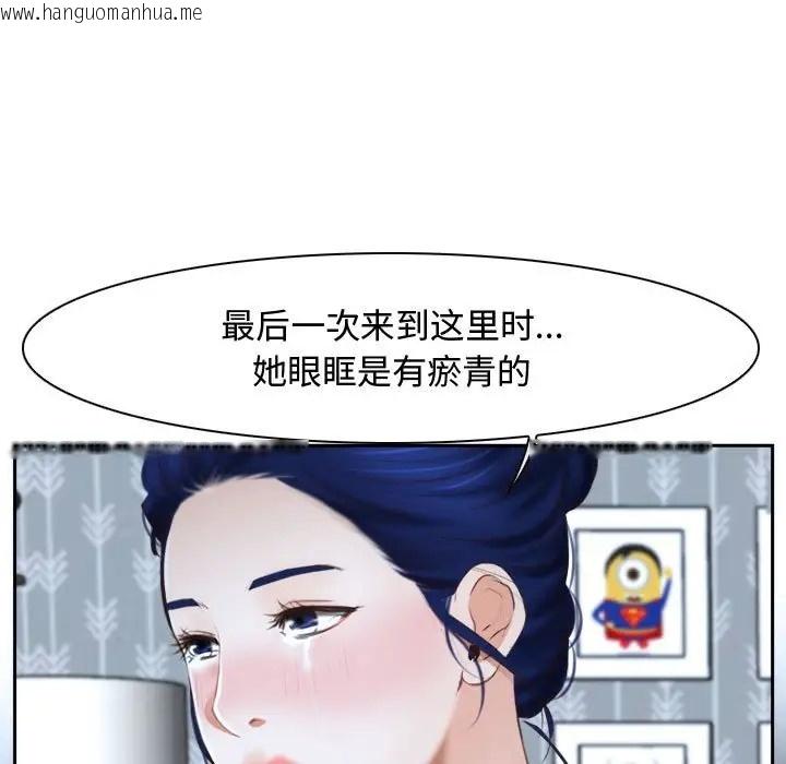 韩国漫画寻找初恋韩漫_寻找初恋-第14话在线免费阅读-韩国漫画-第67张图片