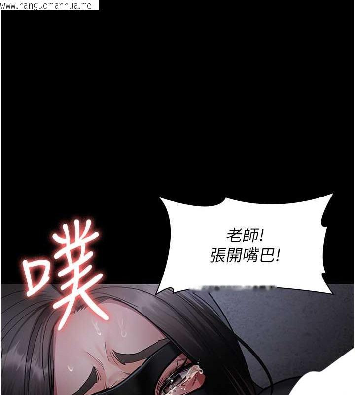 韩国漫画夜间诊疗室韩漫_夜间诊疗室-第69话-收集精液的堕胎受害者在线免费阅读-韩国漫画-第141张图片