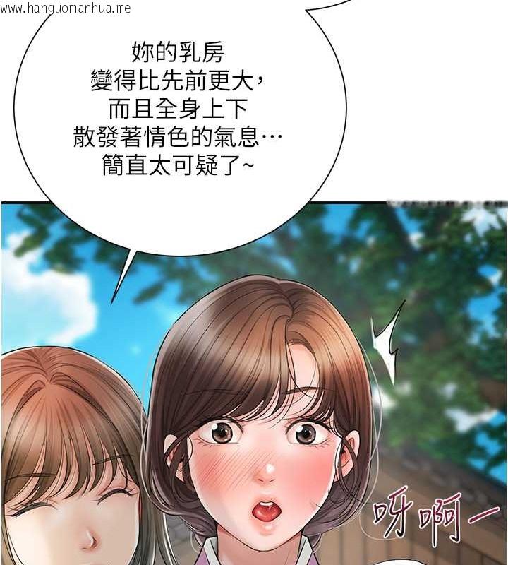 韩国漫画花容湿色:取花点韩漫_花容湿色:取花点-第15话-取花点的性副作用在线免费阅读-韩国漫画-第51张图片