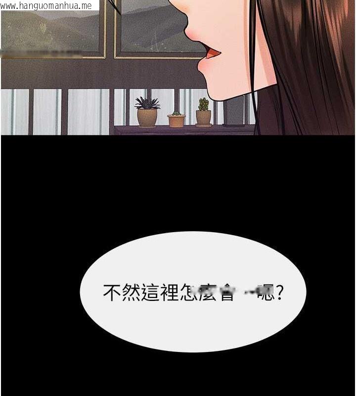 韩国漫画继母与继姐韩漫_继母与继姐-第37话-我要把哥哥吃掉在线免费阅读-韩国漫画-第16张图片