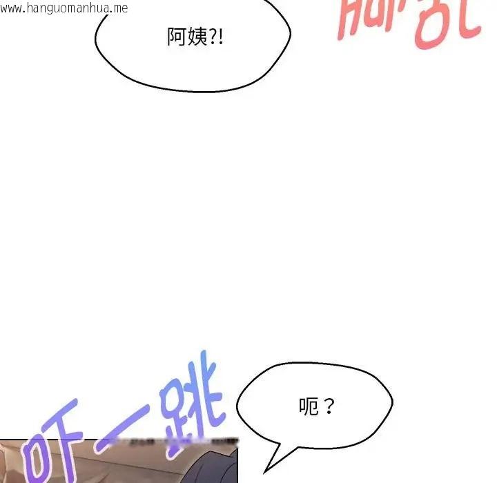 韩国漫画嫁入豪门的老师韩漫_嫁入豪门的老师-第21话在线免费阅读-韩国漫画-第138张图片