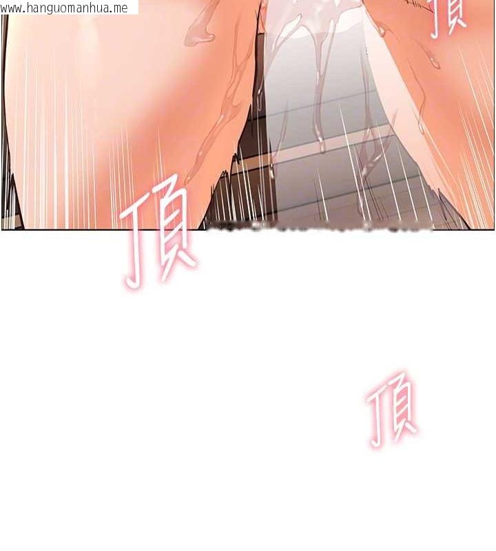 韩国漫画老师的亲密指导韩漫_老师的亲密指导-第11话-被电臀震飞的咸湿肉棒在线免费阅读-韩国漫画-第52张图片