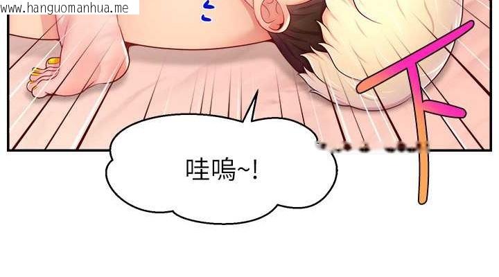 韩国漫画直播主的流量密码韩漫_直播主的流量密码-第39话-女友专属的全身服务在线免费阅读-韩国漫画-第114张图片