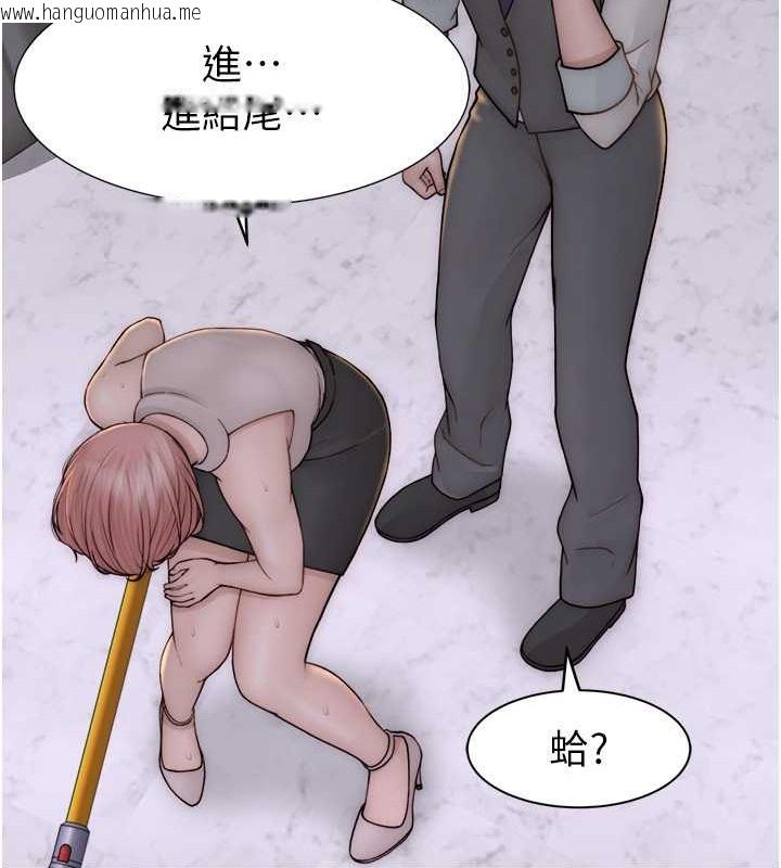 韩国漫画继母的香味韩漫_继母的香味-第63话-在摄影棚高潮在线免费阅读-韩国漫画-第126张图片