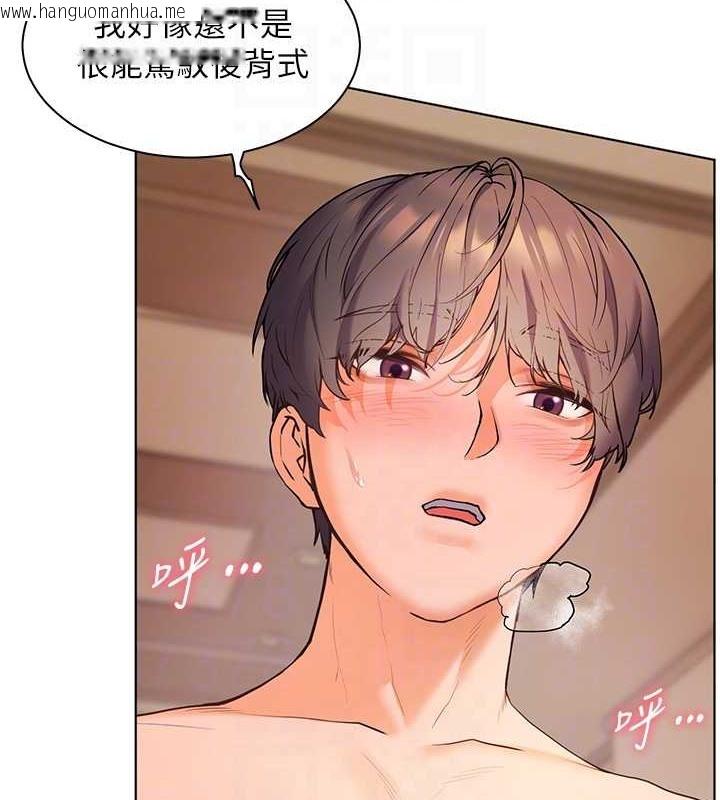 韩国漫画老师的亲密指导韩漫_老师的亲密指导-第11话-被电臀震飞的咸湿肉棒在线免费阅读-韩国漫画-第88张图片