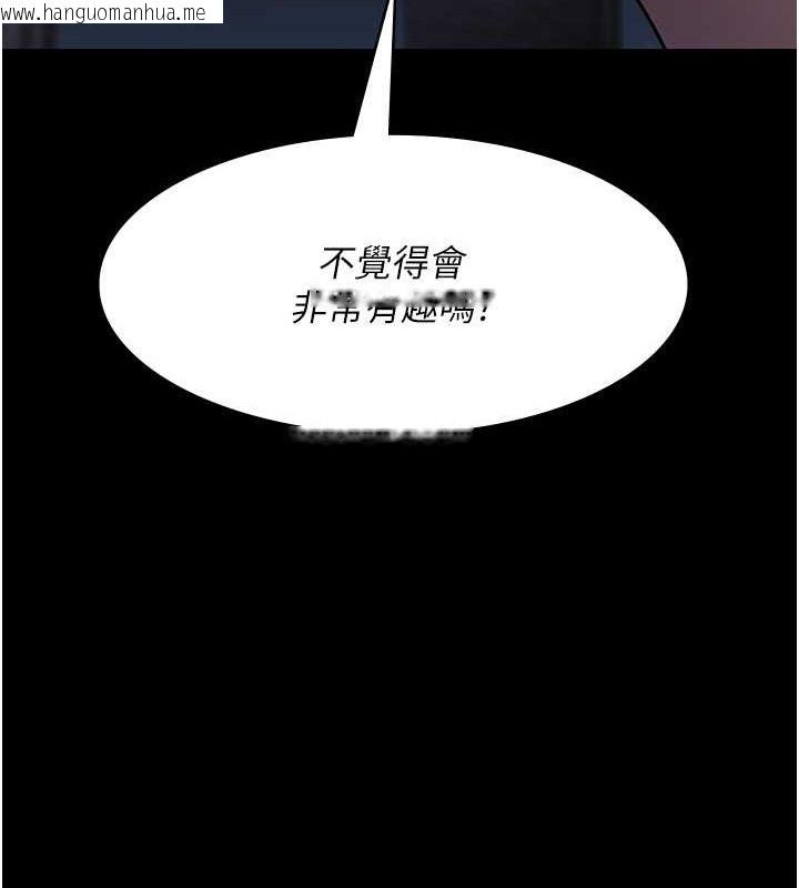 韩国漫画夜间诊疗室韩漫_夜间诊疗室-第69话-收集精液的堕胎受害者在线免费阅读-韩国漫画-第19张图片