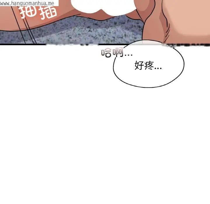 韩国漫画年轻代表/不该爱上妳韩漫_年轻代表/不该爱上妳-第29话在线免费阅读-韩国漫画-第26张图片