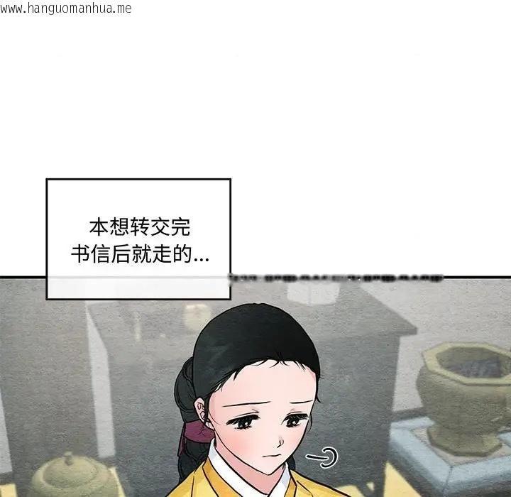 韩国漫画狂眼韩漫_狂眼-第25话在线免费阅读-韩国漫画-第65张图片