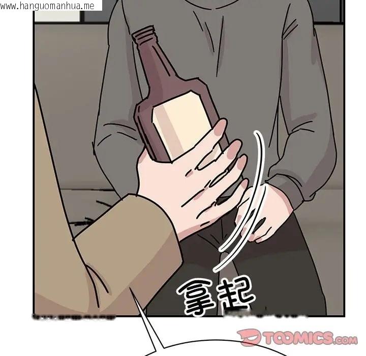 韩国漫画我的完美谬思韩漫_我的完美谬思-第42话在线免费阅读-韩国漫画-第140张图片