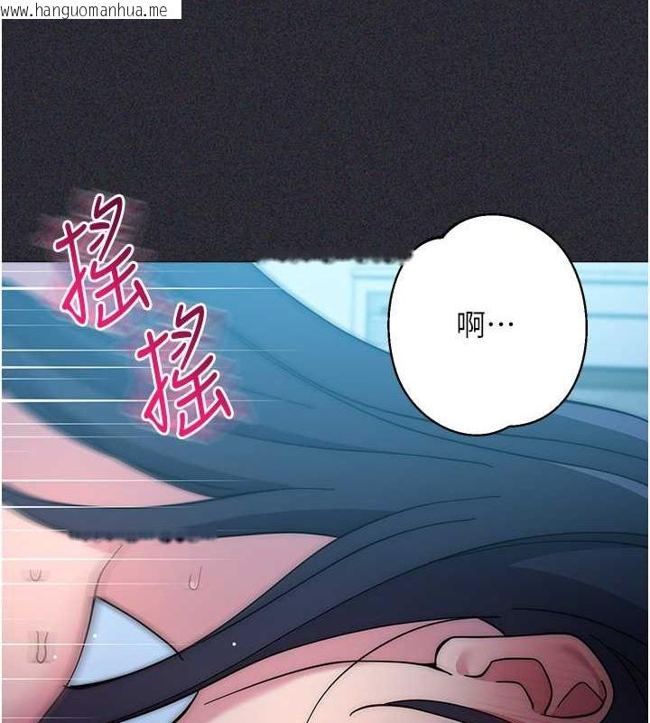 韩国漫画边缘人的复仇韩漫_边缘人的复仇-第41话-组长，有兴趣4P吗?在线免费阅读-韩国漫画-第144张图片