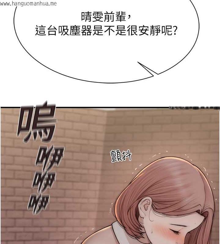 韩国漫画继母的香味韩漫_继母的香味-第63话-在摄影棚高潮在线免费阅读-韩国漫画-第29张图片