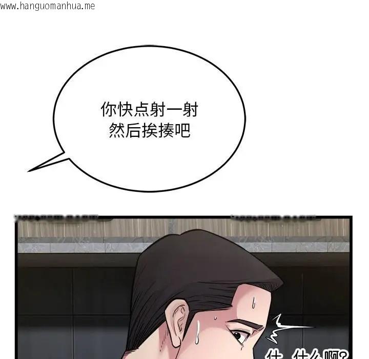 韩国漫画好运出租车/好运计程车韩漫_好运出租车/好运计程车-第24话在线免费阅读-韩国漫画-第48张图片