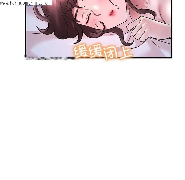 韩国漫画想要拥有她/渴望占有她韩漫_想要拥有她/渴望占有她-第26话在线免费阅读-韩国漫画-第49张图片