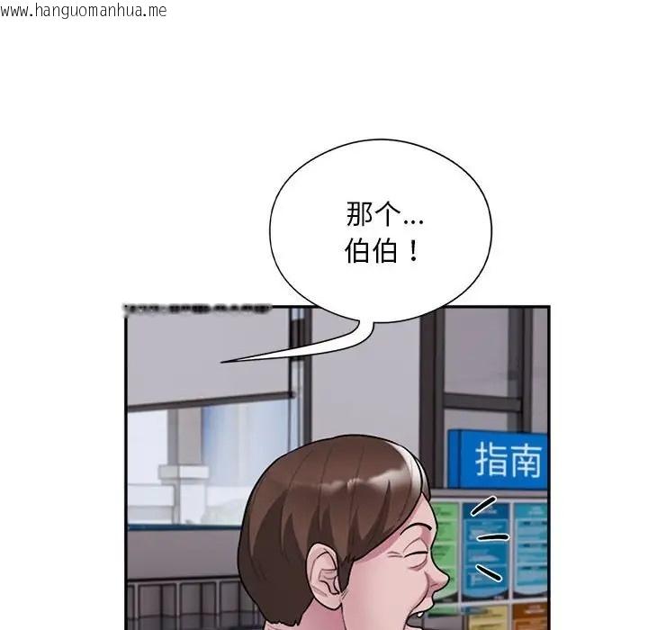 韩国漫画银行业务员的秘密韩漫_银行业务员的秘密-第8话在线免费阅读-韩国漫画-第16张图片