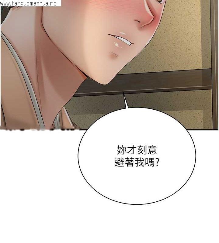 韩国漫画花容湿色:取花点韩漫_花容湿色:取花点-第15话-取花点的性副作用在线免费阅读-韩国漫画-第73张图片