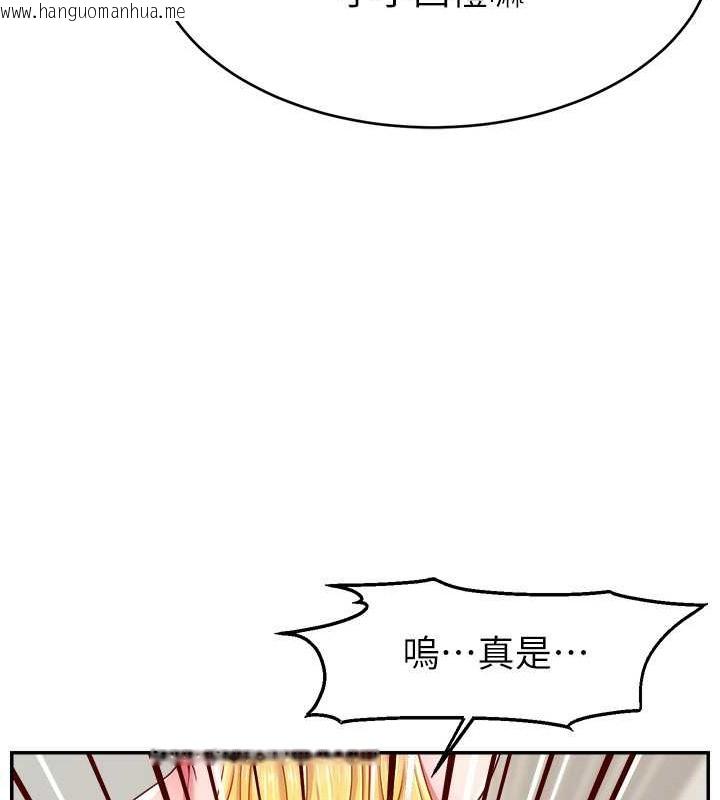 韩国漫画直播主的流量密码韩漫_直播主的流量密码-第39话-女友专属的全身服务在线免费阅读-韩国漫画-第112张图片