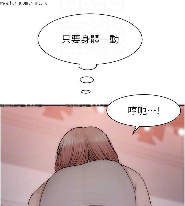 韩国漫画继母的香味韩漫_继母的香味-第63话-在摄影棚高潮在线免费阅读-韩国漫画-第94张图片