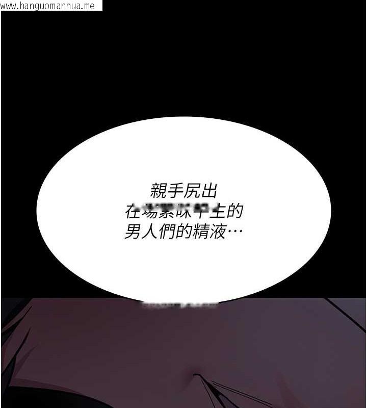 韩国漫画夜间诊疗室韩漫_夜间诊疗室-第69话-收集精液的堕胎受害者在线免费阅读-韩国漫画-第13张图片