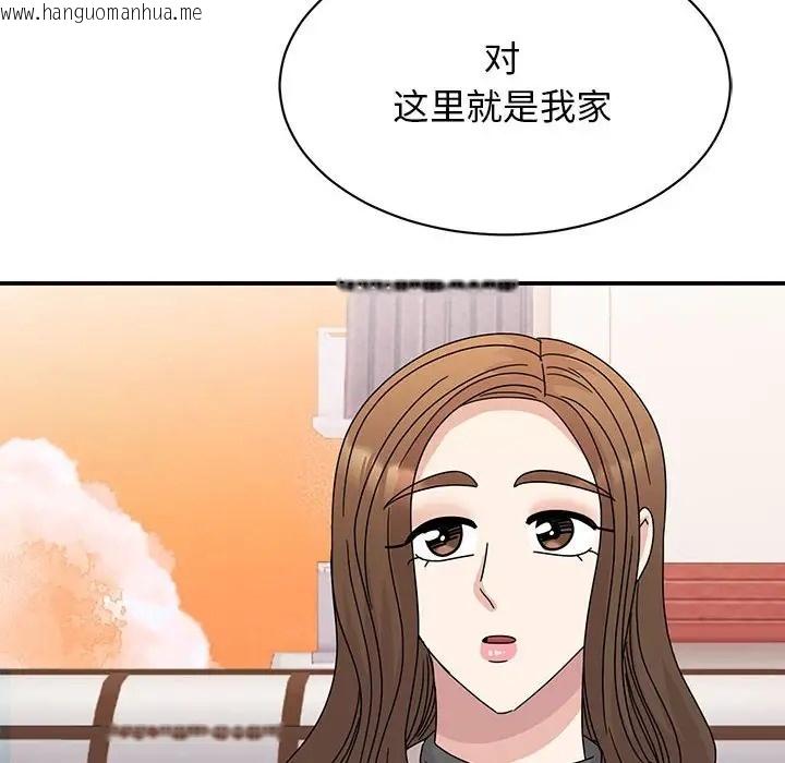 韩国漫画我的完美谬思韩漫_我的完美谬思-第42话在线免费阅读-韩国漫画-第8张图片