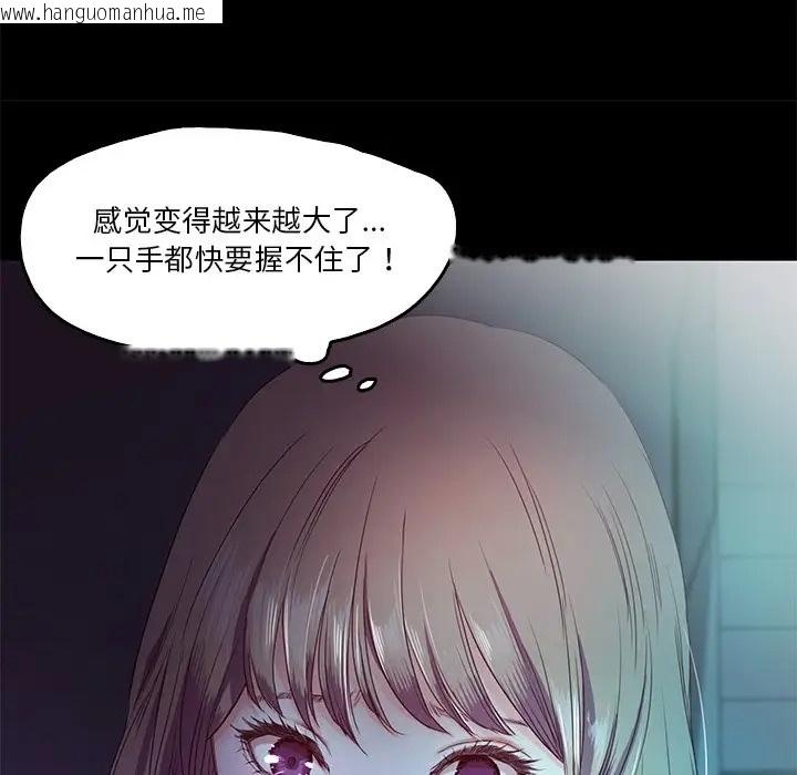 韩国漫画甜蜜的假期韩漫_甜蜜的假期-第4话在线免费阅读-韩国漫画-第42张图片