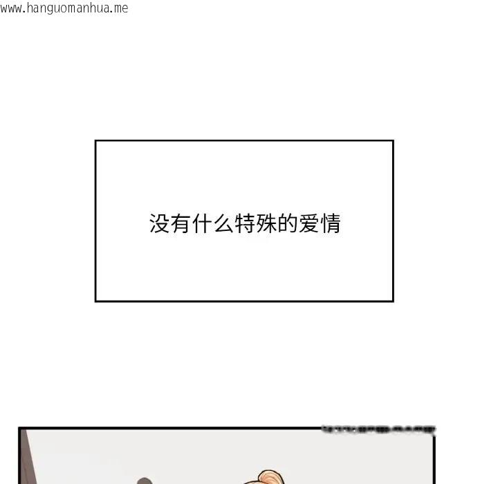 韩国漫画不想再当鲁蛇/成为人上人韩漫_不想再当鲁蛇/成为人上人-第25话在线免费阅读-韩国漫画-第170张图片