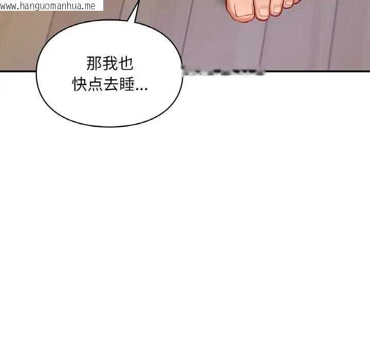 韩国漫画爱的游乐园/游乐园男女韩漫_爱的游乐园/游乐园男女-第31话在线免费阅读-韩国漫画-第125张图片