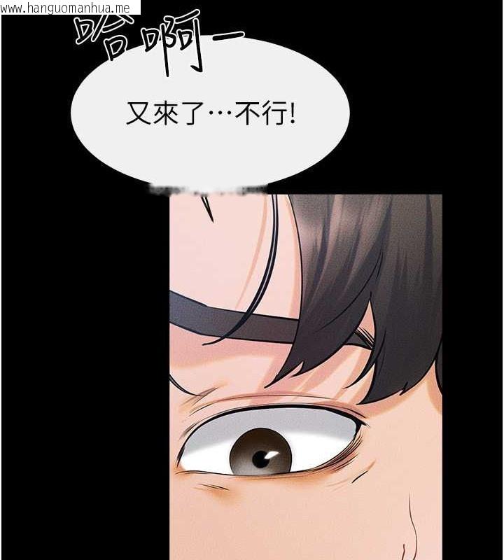 韩国漫画继母与继姐韩漫_继母与继姐-第37话-我要把哥哥吃掉在线免费阅读-韩国漫画-第64张图片