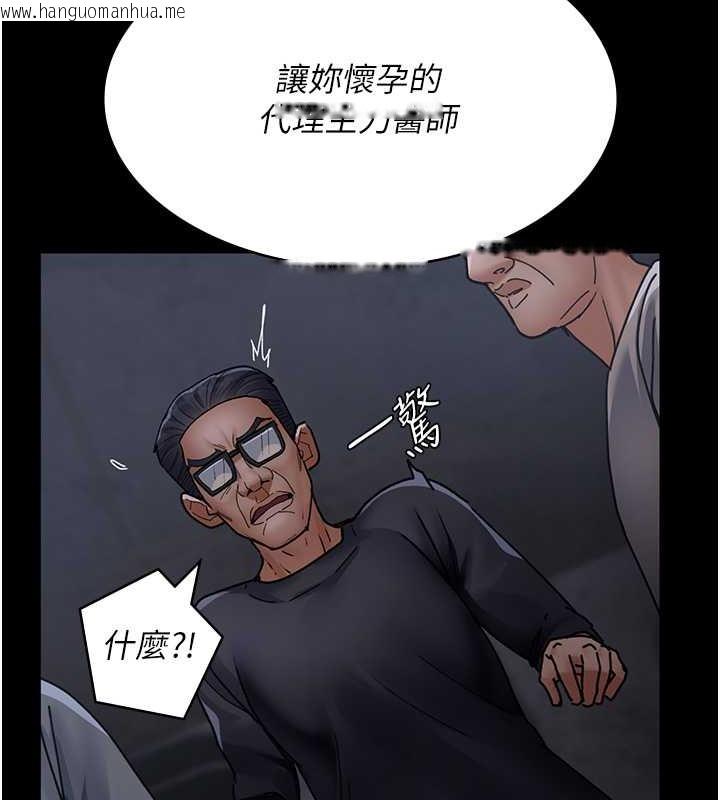 韩国漫画夜间诊疗室韩漫_夜间诊疗室-第69话-收集精液的堕胎受害者在线免费阅读-韩国漫画-第42张图片