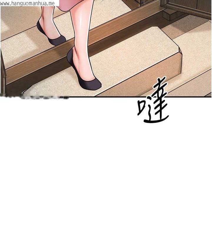 韩国漫画花容湿色:取花点韩漫_花容湿色:取花点-第15话-取花点的性副作用在线免费阅读-韩国漫画-第7张图片