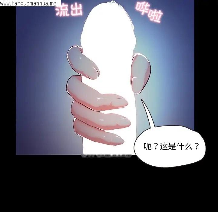 韩国漫画甜蜜的假期韩漫_甜蜜的假期-第4话在线免费阅读-韩国漫画-第46张图片