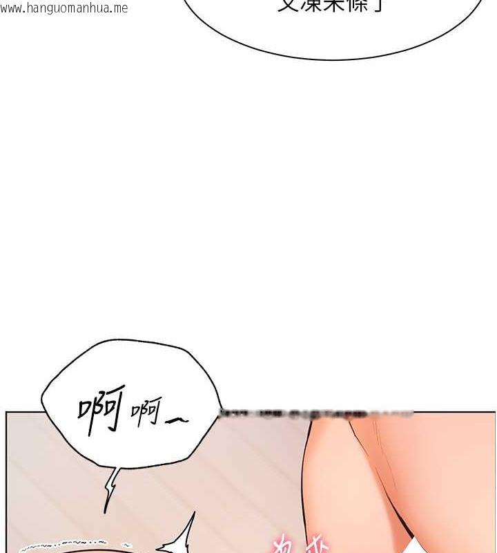 韩国漫画老师的亲密指导韩漫_老师的亲密指导-第11话-被电臀震飞的咸湿肉棒在线免费阅读-韩国漫画-第4张图片