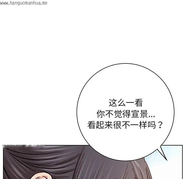 韩国漫画屋檐下的光/当我们住在一起韩漫_屋檐下的光/当我们住在一起-第37话在线免费阅读-韩国漫画-第6张图片