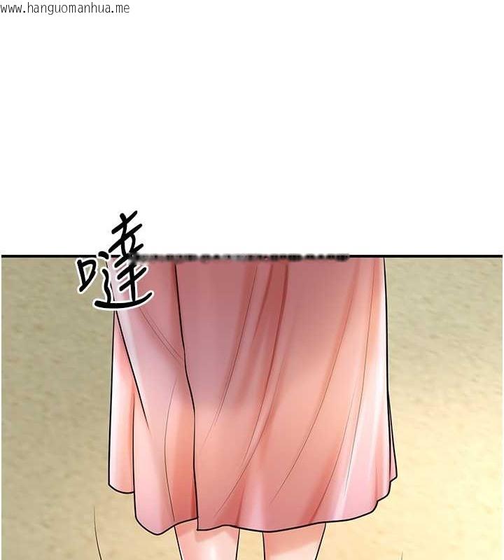 韩国漫画花容湿色:取花点韩漫_花容湿色:取花点-第15话-取花点的性副作用在线免费阅读-韩国漫画-第24张图片