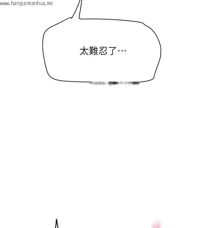 韩国漫画请用啪支付韩漫_请用啪支付-第76话-我会好好享用你的变态女友在线免费阅读-韩国漫画-第119张图片