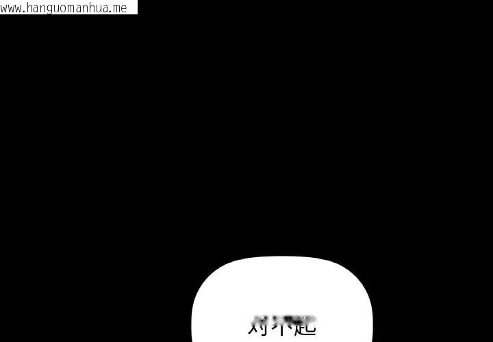 韩国漫画咖啡因韩漫_咖啡因-第23话在线免费阅读-韩国漫画-第1张图片