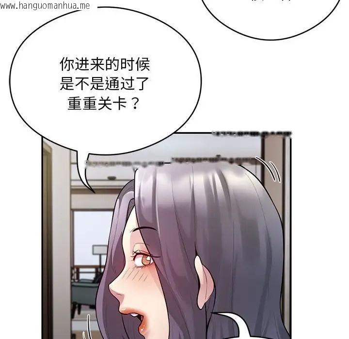 韩国漫画银行业务员的秘密韩漫_银行业务员的秘密-第8话在线免费阅读-韩国漫画-第92张图片