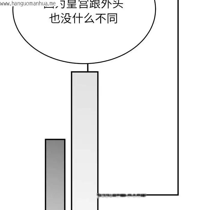 韩国漫画毒酒韩漫_毒酒-第29话在线免费阅读-韩国漫画-第50张图片