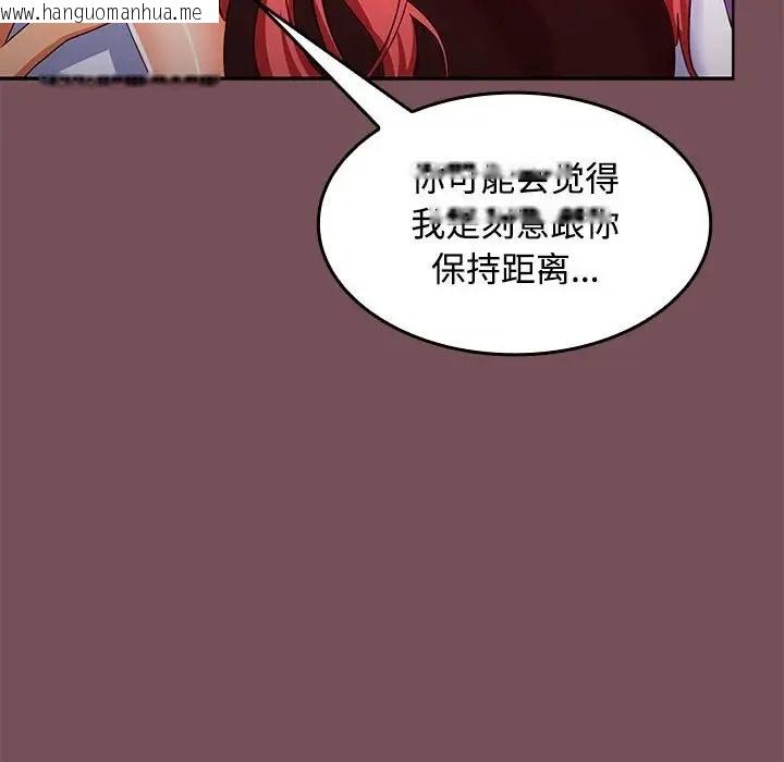 韩国漫画在公司偷偷爱韩漫_在公司偷偷爱-第15话在线免费阅读-韩国漫画-第62张图片