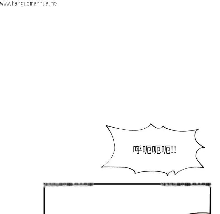 韩国漫画不想再当鲁蛇/成为人上人韩漫_不想再当鲁蛇/成为人上人-第25话在线免费阅读-韩国漫画-第133张图片